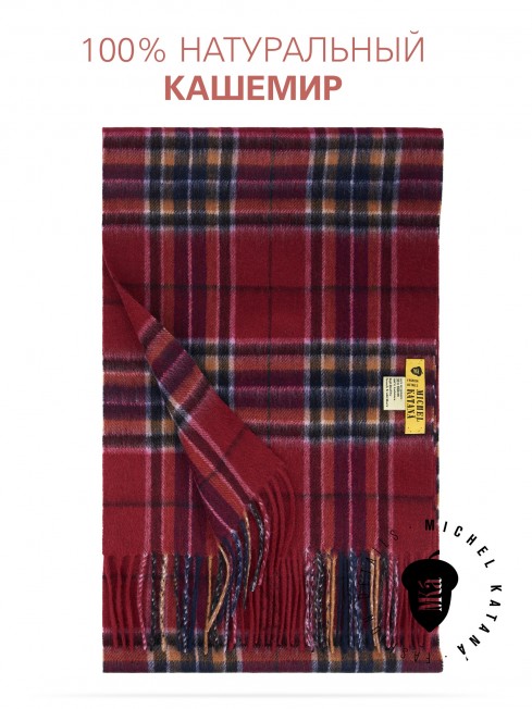 Длиный Шарф из мягчайшего 100% КАШЕМИРА (Twill) из пряжи средней тяжести ПЬЯННЫЙ КИЛТ FTW.C120_CASH-37/VINE.KILT